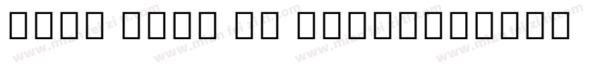 noto sans ui light字体转换